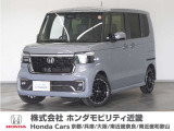 ◆株式会社ホンダモビリティ近畿◆兵庫県、京都府、大阪府、奈良県、和歌山県の100を超える店舗でアフターフォローをさせていただきます!!