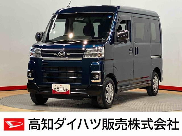 アトレー RS