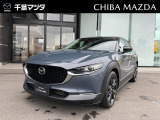 ★☆★CX-30入荷♪お気軽に千葉マツダ君津店までお問合せください!★☆★