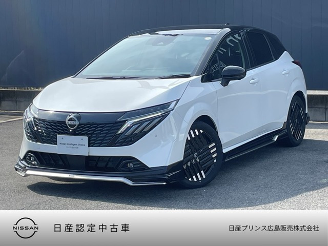 ノートオーラ 1.2 G レザーエディション 