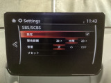 低速走行時に前方の障害物を検知して、衝突被害を軽減してくれるスマート・シティ・ブレーキ・サポートを装備!アクセルとブレーキの踏み間違えなどの急加速を抑制してくれる心強い装備です。