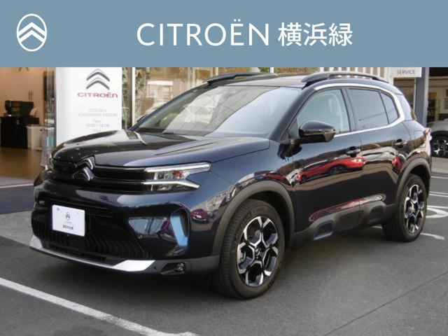 C5エアクロスSUV シャイン パック プラグインハイブリッド 
