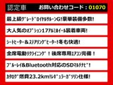 クラウン ハイブリッド 2.5 ロイヤルサルーンG 後期型 OP17AW セーフティセンス