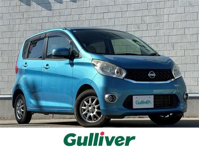 デイズ X 4WD 修復歴無し