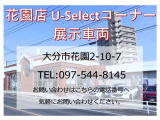 シャトル 1.5 ハイブリッド X ホンダセンシング 