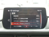 アダプティブLEDヘッドライトで夜間運転もとっても明るい!
