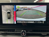 もうお馴染み!車の周りが見れるアラウンドビューモニター!