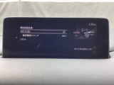 スマートブレーキサポートは、マツダの先進安全技術「i-ACTIVSENSE」の一つで、高速走行時(約15km/h以上)に前方の車両や障害物との衝突の危険性を検知し、自動ブレーキで回避・被害軽減するシステム