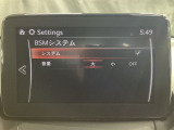 TCS(トラクションコントロールシステム)&DSC(横滑り防止機構)やBSM(隣車線上の側・後方からの車両接近を通知)、LDWS(車線逸脱警報システム)で安全運転をサポート!