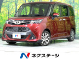 純正ナビ バックカメラ 両側電動スライドドア 衝突軽減装置 クルコン