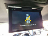 【フリップダウンモニター】付き☆後部座席に座りながら大画面でTVやDVDをお楽しみいただけます♪