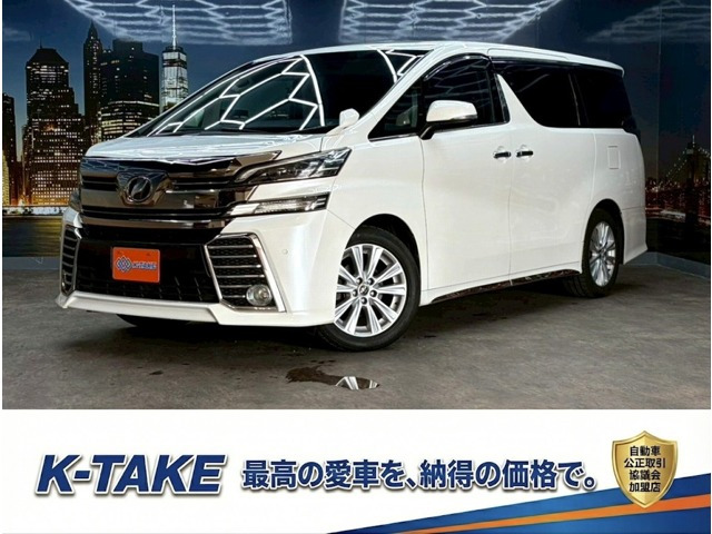 ヴェルファイア 2.5 Z Aエディション ゴールデンアイズ (禁煙車)(サンルーフ)(両側パ...