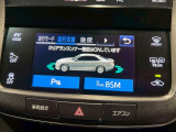 【BSM】リアバンパーに設置した準ミリ波レーダーで、隣(左右)のレーンや後方からの接近距離を検知して、車線変更により衝突の危険性がある場合には、インジケーターや警報でドライバーに注意を促します。