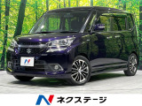 4WD 両側電動ドア SDナビ 禁煙車 ハーフレザーシート ドラレコ