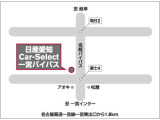 【アクセス】国道22号線沿い名神一宮ICより北に約4km、又は名古屋高速16号一宮東より北に1.8km。富士4交差点北西角です。電車でお越しの際は一宮駅までご送迎致しますのでお気軽にご相談下さい。