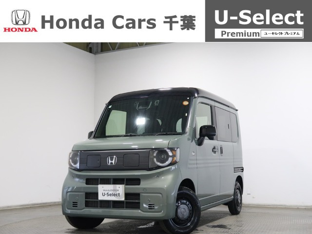 N-VAN e: e: ファン 