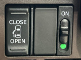 【パワースライドドア】スマートキーや運転席のスイッチでスライドドアの開閉が可能♪電動だから力を入れてドアを開ける必要が無く、小さいお子様でも、重い荷物を持っている時もラクに開け閉めできます♪