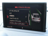 Audiの独創的なテクノロジーが、得も言われぬ安心感に包まれた走りを提供します。