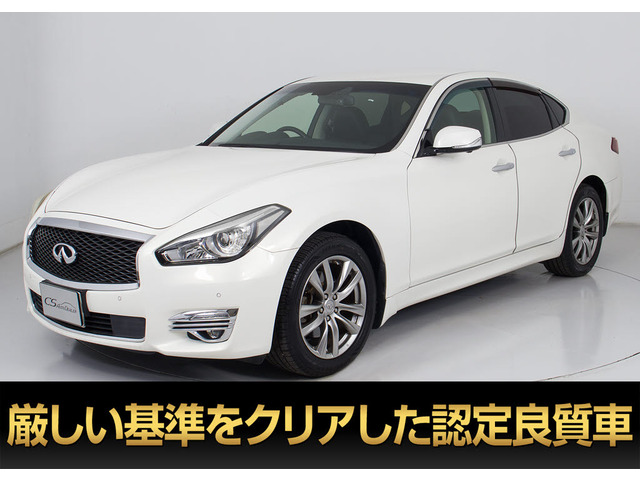 フーガ 2.5 250GT 後期型 アラウンドビュー 禁煙 LEDライト