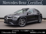 メルセデスベンツ浦和美園でございます。 この度はご覧いただきありがとうございます。 当店おすすめの1台を、ゆっくりとご確認ください。 [メルセデスベンツ浦和美園 サーティファイドカーセンター]