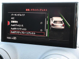 Audiの独創的なテクノロジーが、得も言われぬ安心感に包まれた走りを提供します。