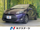 純正9型ナビ バックカメラ 衝突被害軽減システム 禁煙車 レザーシート