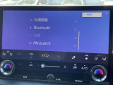 【Bluetooth】ナビゲーションと携帯電話/スマートフォンをBluetooth接続することができます。接続するとハンズフリーで使用することができるので、とても便利です!