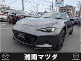 湘南マツダ厚木店です。お気軽に問い合わせしてください。