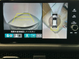 マルチビューカメラシステムです。周囲の状況を多彩なビューでナビ画面に表示します。駐車場や見通しの悪い交差点での安心感を高めます♪