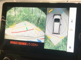 【パノラミックビューモニター】専用のカメラにより、上から見下ろしたような視点で360度クルマの周囲を確認することができます☆死角部分も確認しやすく、狭い場所での切り返しや駐車もスムーズに行えます。