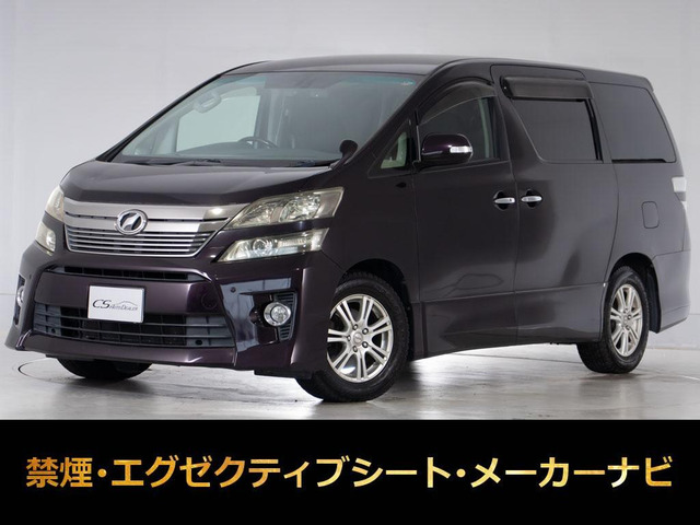 ヴェルファイア 3.5 Z Gエディション プレミアムサウンド リアエンタ 禁煙車