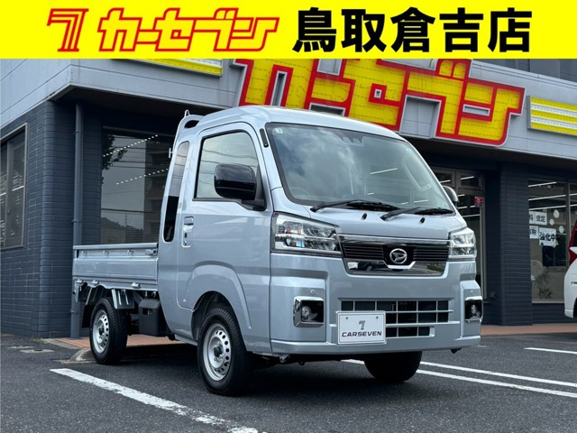 ハイゼットトラック ジャンボ エクストラ 4WD