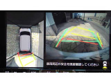 車両を上から見たような映像で、運転席から目視だけでは見にくい車両周辺の状況をしっかり確認できます。