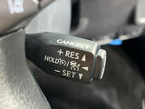 【レーダークルーズコントロール】高速道路での長距離走行が楽に!!自動で速度を保つクルーズコントロールが、衝突軽減システムと連携し、前方の車両を感知して車間を保つように速度調節してくれます!!