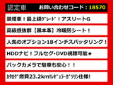 クラウンアスリート ハイブリッド 2.5 G 黒本革 OP18AW アダクティブ