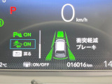 【ホンダセンシング】走行中に前方の車両等を認識し、衝突しそうな時は警報とブレーキで衝突回避と被害軽減をアシスト。より安全にドライブをお楽しみいただけます。