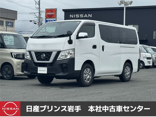 NV350キャラバン 2.5 DX ロング ディーゼル 4WD 