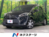 両側電動ドア 純正SDナビ 全周囲カメラ 衝突被害軽減システム 禁煙車