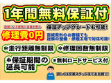 エクストレイル 2.0 20X 4WD 走行距離無制限・1年保証・車検整備付・全