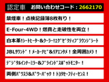 アルファード ハイブリッド 2.5 エグゼクティブ ラウンジ S E-Four 4WD JBLサウンド