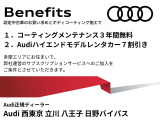 弊社Audi西東京・Audi立川・AAA日野バイパスの計4店舗ございます。他にも気になる車種等がございましたら、お伝えくださいませ。弊社の在庫からご紹介させていただきます!