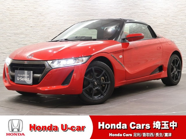 S660 MUGEN RA 