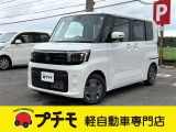 佐賀県最大級!軽自動車専門店!全車保証付き!購入後のアフターサービスも安心の当店にお任せ!