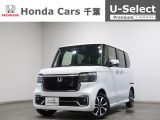 ホンダカーズ千葉朝日南店へようこそ! 当社デモカーお墨付き車両!人気車両で充実装備の一台!お薦めです!