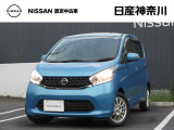 デイズ・X 4人乗り 2WD 入荷致しました!外装色はミネラルブルー(M)〈#TCN〉です ♪