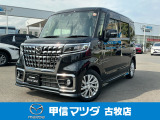 R5年式フレアワゴン入荷しました!