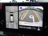【アラウンドビューモニター&バックモニター】クルマを真上から見下ろしているかのような映像が表示され、周囲の状況がひと目で把握できるので、安心してスマートに駐車できます。駐車が苦手な方にオススメです!