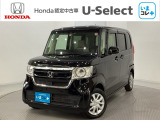 東北六県をカバーする『ホンダモビリティ東北』の全在庫のご商談も、ご希望に合わせて可能です。お気軽にお問い合わせ下さい。なお、当店では転売目的でのご購入はお断りさせて頂きます。ご了承ください。