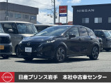 当店在庫をご覧頂きまして、誠にありがとうございます。日産プリンス岩手販売本社中古車センターです。お車のことなら、お気軽になんでもご相談ください。スタッフ一同、精一杯サポートいたします!