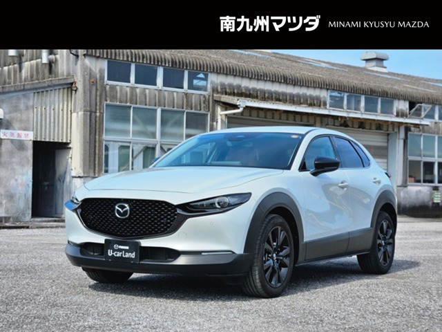 CX-30 2.0 20S レトロスポーツエディション 